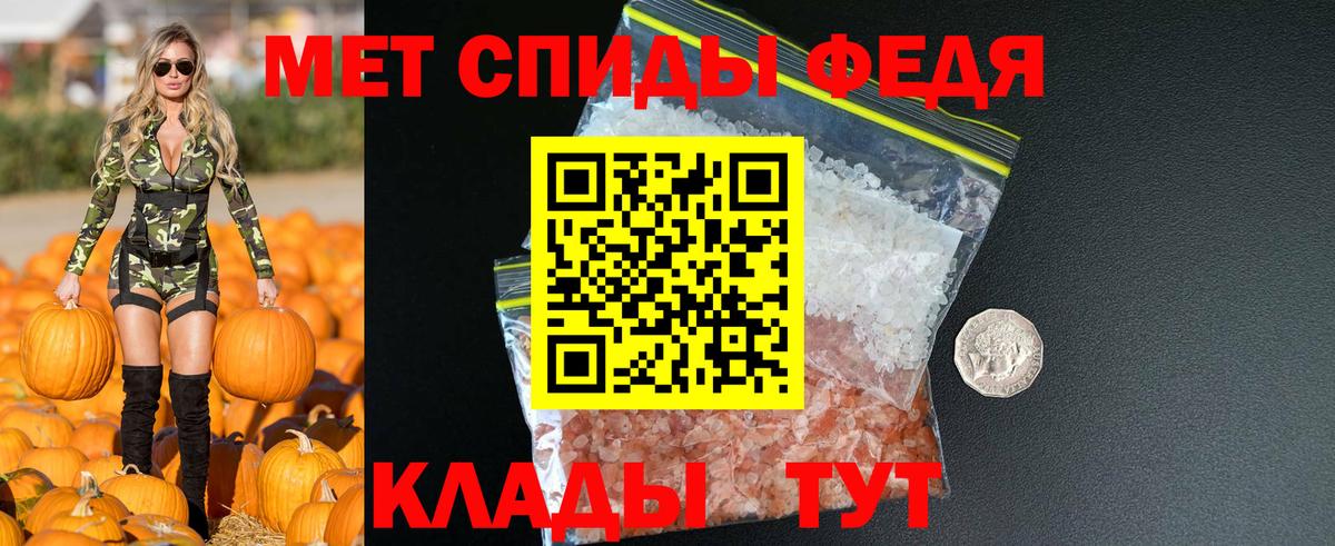 АМФЕТАМИН 97%  АМФЕТАМИН  Можга  Вход с VPN 