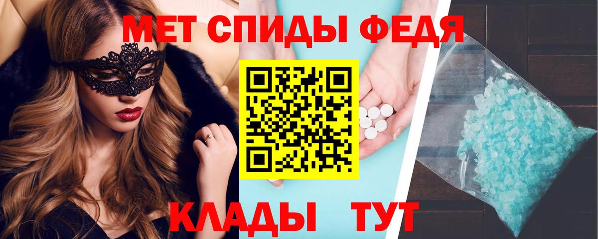 АМФ Premium Можга