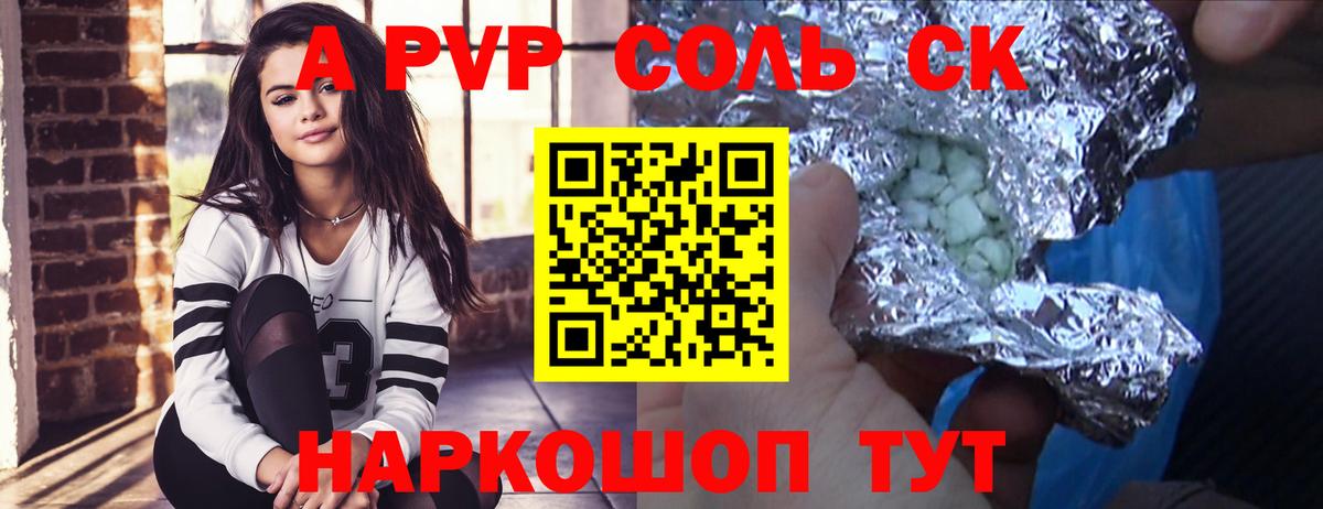 A PVP крисы CK  Вход с VPN  Alpha-PVP крисы CK  Можга 