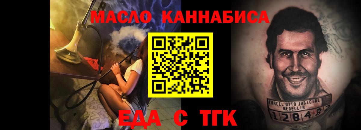 Можга  Вход с VPN  МАРИХУАНА  Мефедрон кристаллы  ГАШИШ 