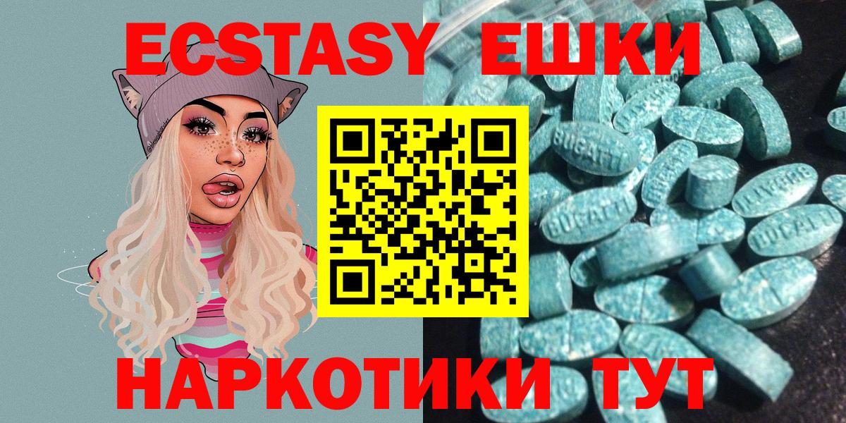 Можга  МЕГА маркетплейс  Вход с VPN  Ecstasy louis Vuitton  Ecstasy TESLA 