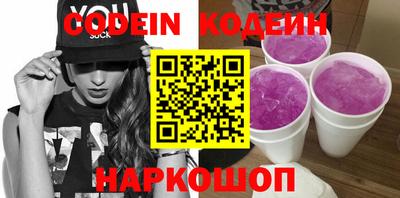гидра Донецк