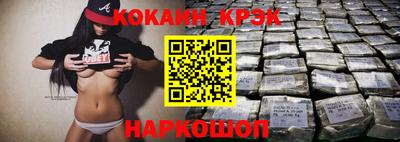 альфа пвп Дубна