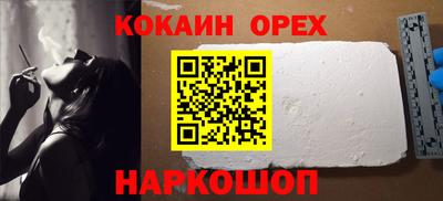 гидра Донецк