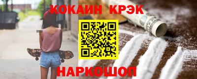 гидра Донецк