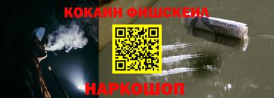 гидра Донской