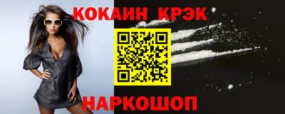 альфа пвп Дубна