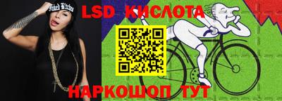 гидра Донской