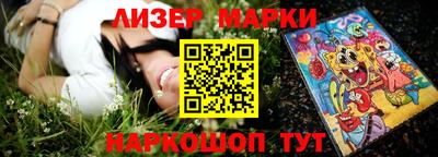 гидра Донецк