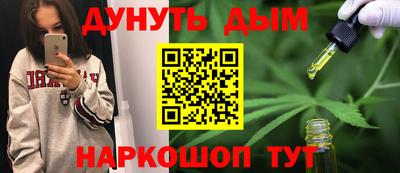 гидра Донской