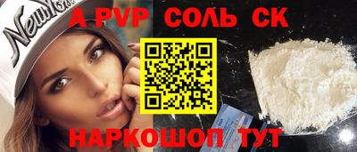 гидра Донской