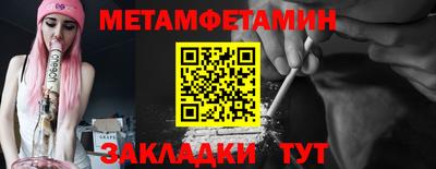 альфа пвп Дубна