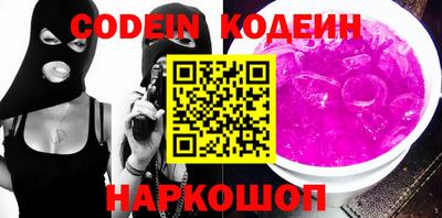 гидра Донецк