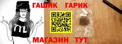 гидра Донецк