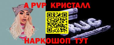 гидра Донской