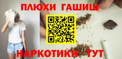альфа пвп Дубна