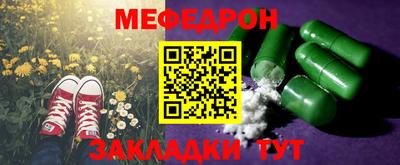 MDMA Чебаркуль