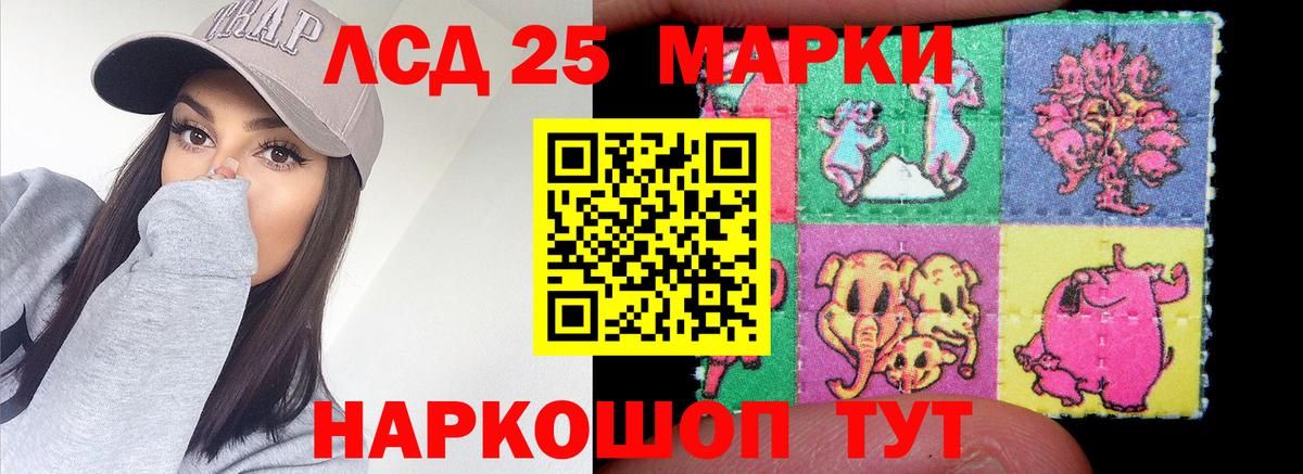 Лсд 25 экстази  LSD-25 экстази ecstasy  Вход с VPN  Лсд 25 экстази ecstasy  Можга 