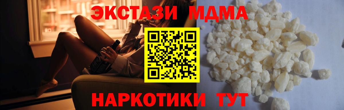Конопля Можга