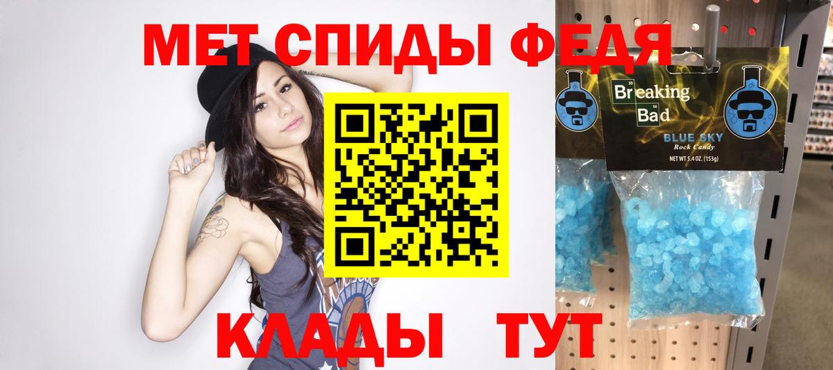 Метамфетамин винт Можга
