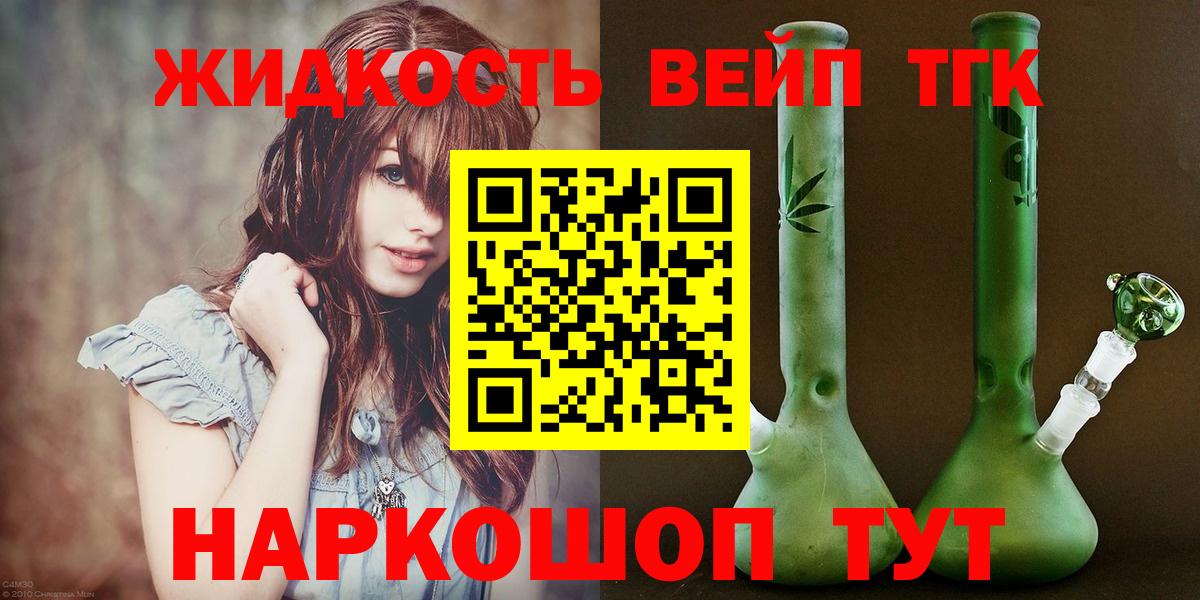 Можга  ТГК гашишное масло  Дистиллят ТГК THC oil  где купить наркоту  Вход с VPN 