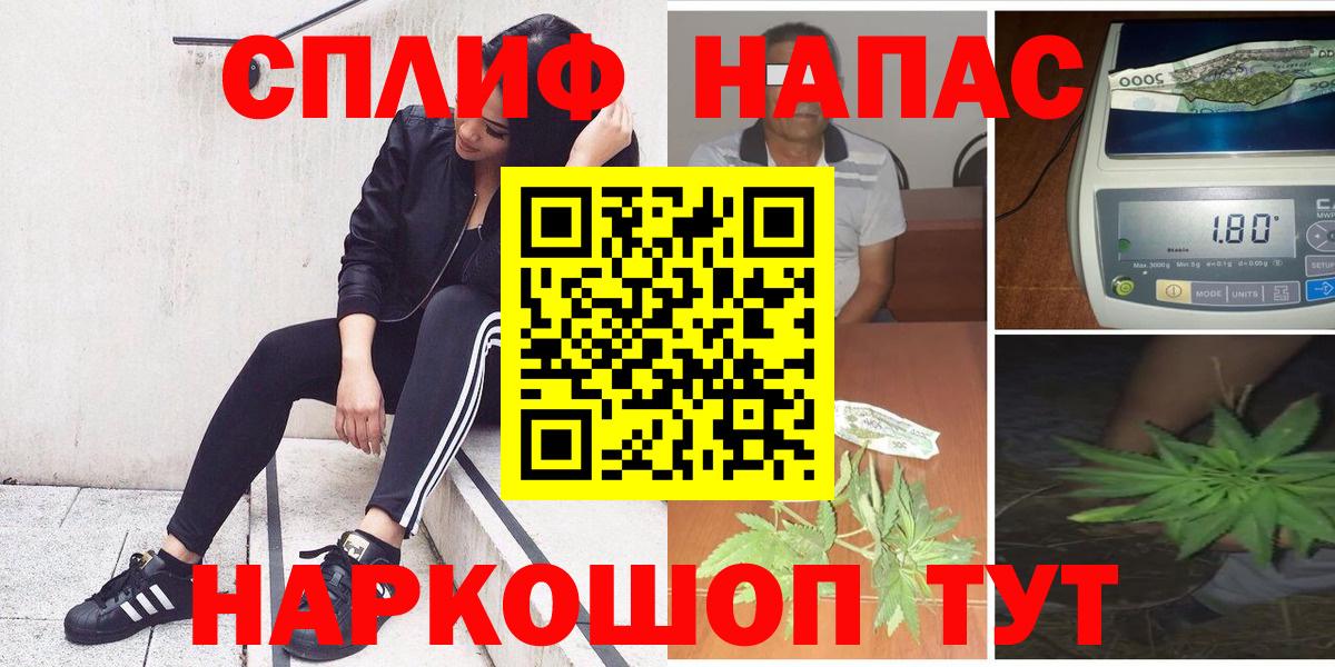 Конопля индика  Бошки Шишки Ganja  Канабис VHQ  Вход с VPN  Можга 